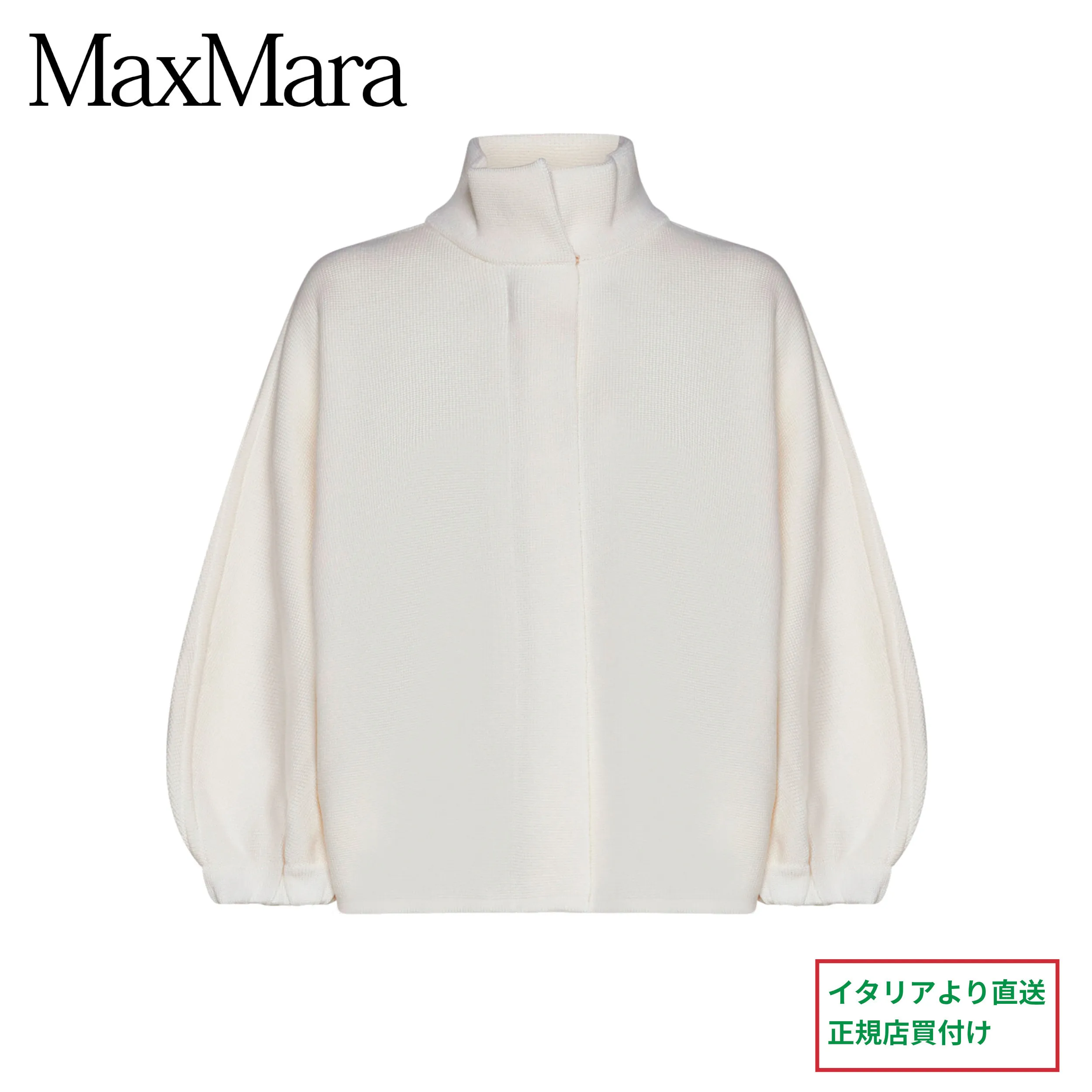 MaxMara  |Casual Style Wool Long Sleeves Plain Office Style