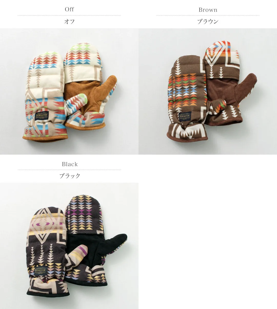 PENDLETON（ペンドルトン） UCダウン ミトン / メンズ レディース 手袋 防寒 アウトドア キャンプ UC DOWN MITTEN